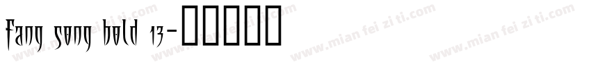 fang song bold 13字体转换